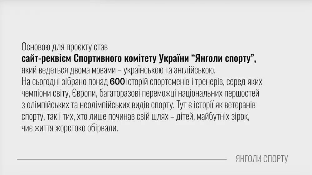 Презентація